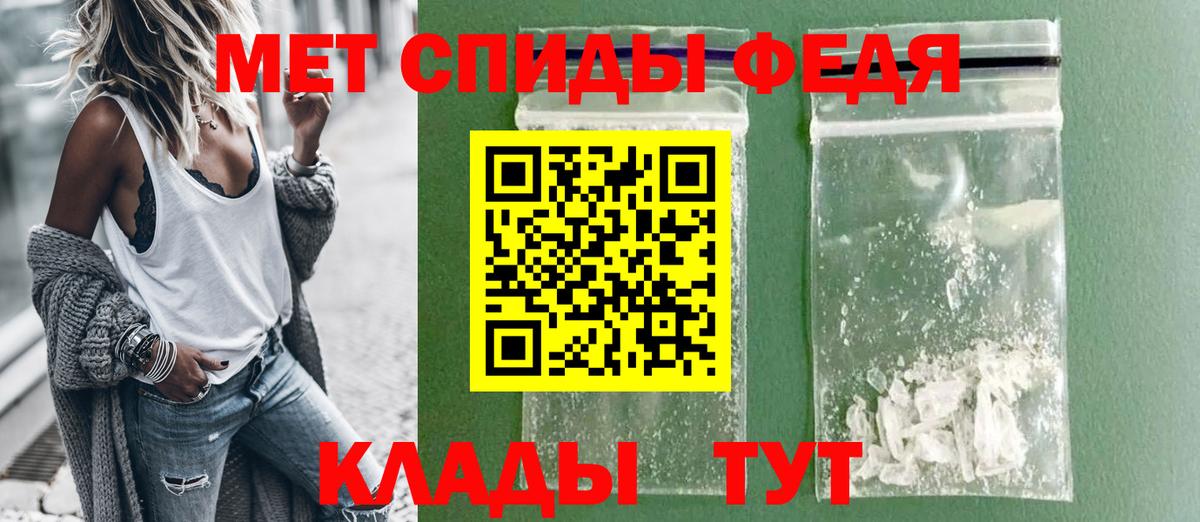 Керчь  АМФ 97%  АМФЕТАМИН  Вход с VPN 