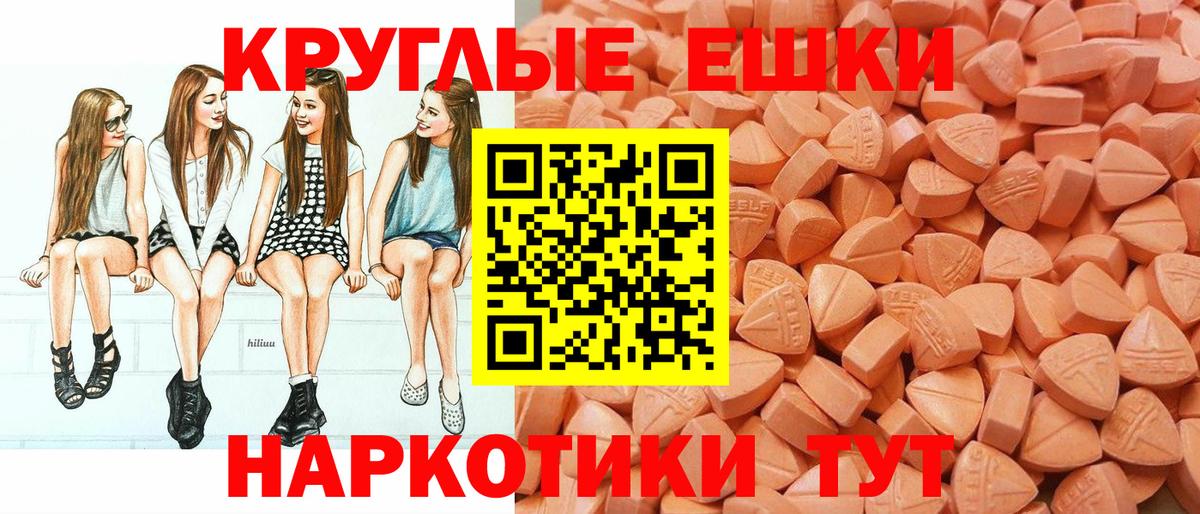 Экстази DUBAI Керчь