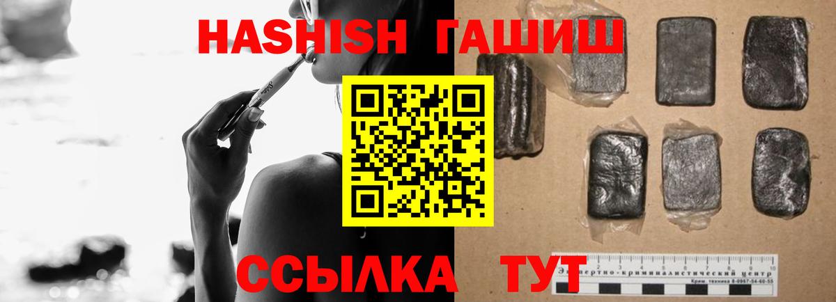 Керчь  Гашиш индика сатива  Гашиш Premium  Вход с VPN 