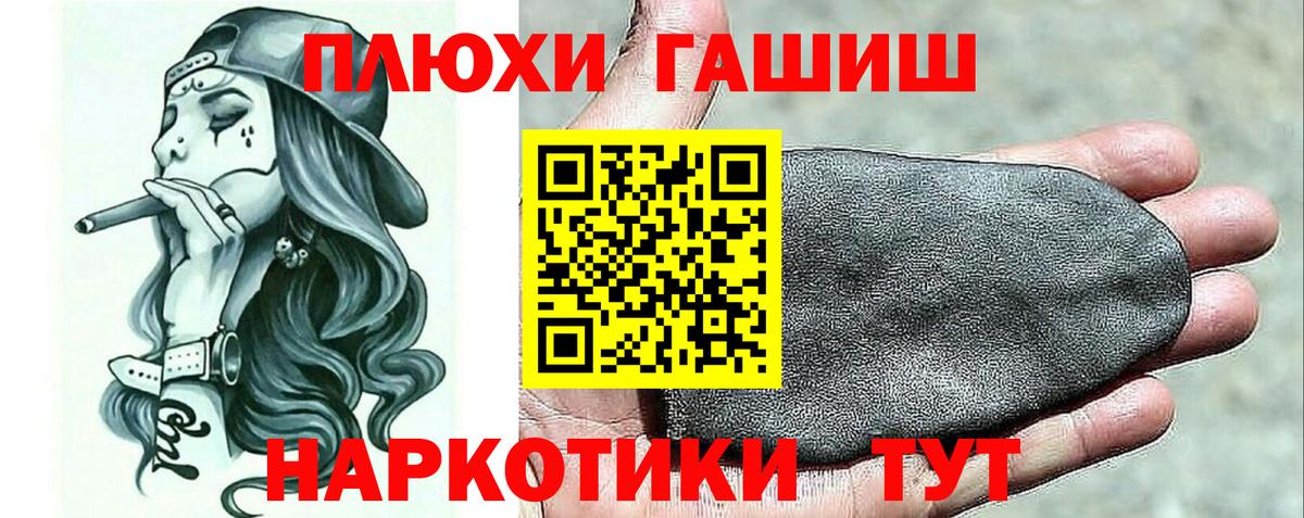 ГАШ индика сатива Керчь