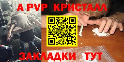 соль ск Кулебаки