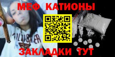 молекула духа Кунгур