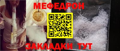 молекула духа Кунгур