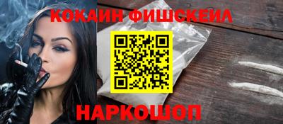 молекула духа Кунгур