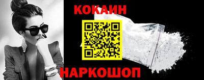 молекула духа Кунгур