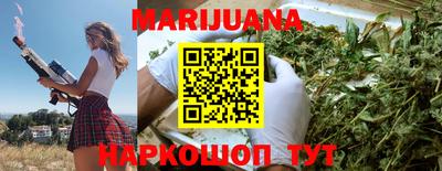 молекула духа Кунгур