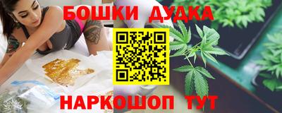 молекула духа Кунгур