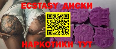 молекула духа Кунгур