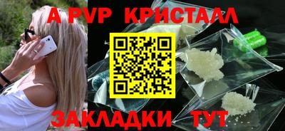 соль ск Кулебаки