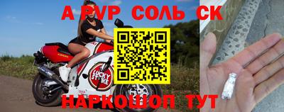 молекула духа Кунгур