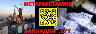 молекула духа Кунгур