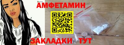 молекула духа Кунгур