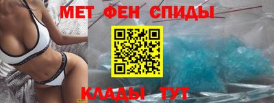 молекула духа Кунгур