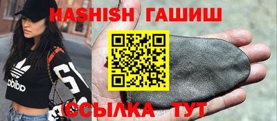 молекула духа Кунгур