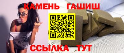 гидропоника Кумертау