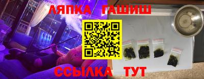 дживик Краснодар