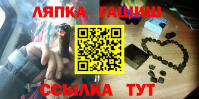 молекула духа Кунгур