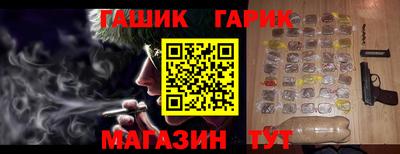 молекула духа Кунгур