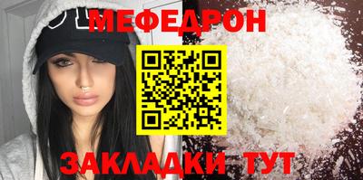соль ск Кулебаки
