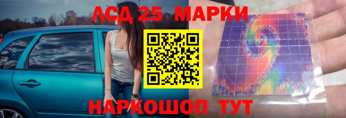 Лсд 25 экстази  Лсд 25 экстази ecstasy  Керчь  Вход с VPN  ЛСД экстази ecstasy 