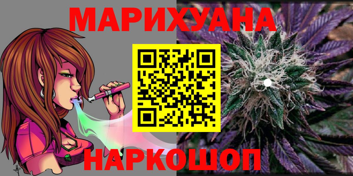Канабис OG Kush  Каннабис VHQ  Керчь  Бошки марихуана Bruce Banner  Вход с VPN 